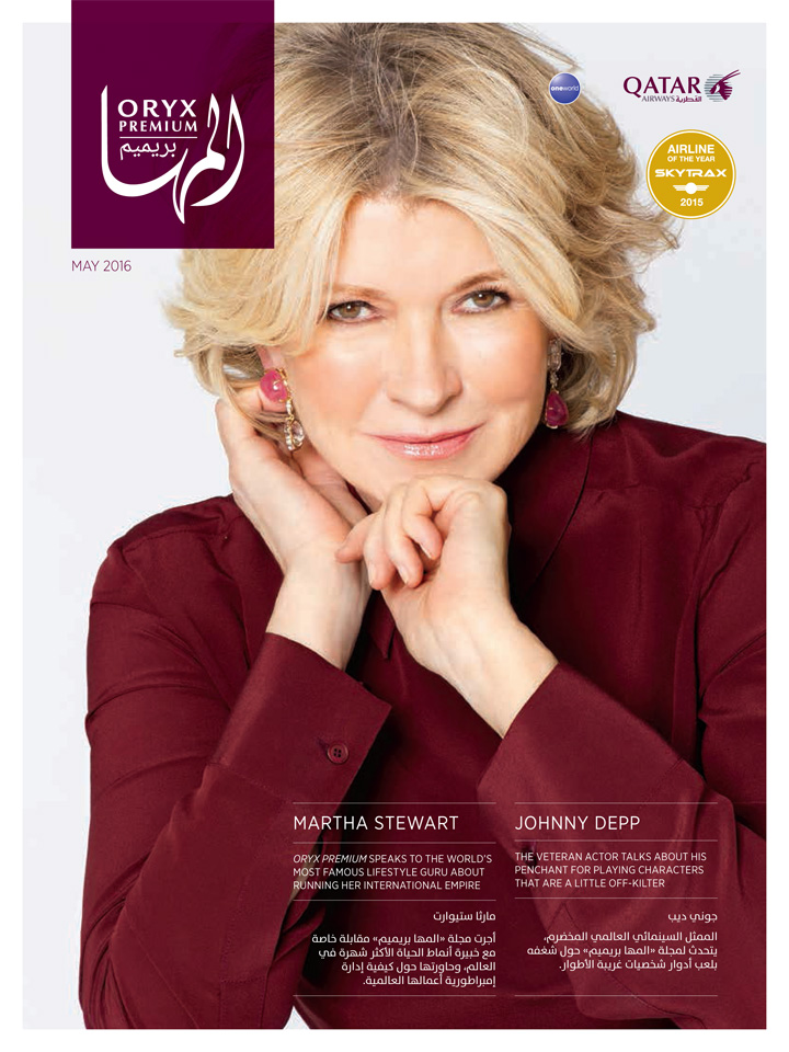 Cover Feature: Interview: Martha Stewart